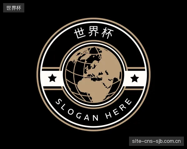 解读世界杯公司